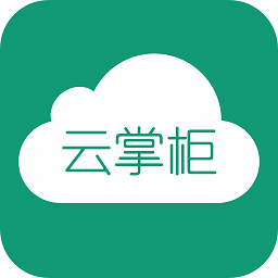 云掌柜