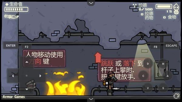 末日地球反击战3截图4