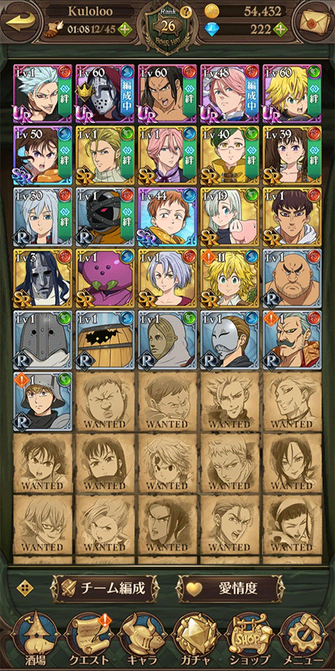 七大罪光与暗之交战国际服