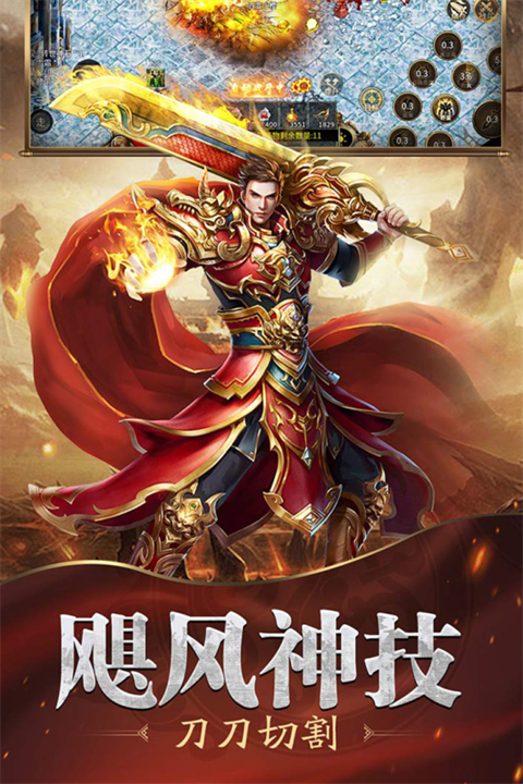 魔戒传奇ol截图5