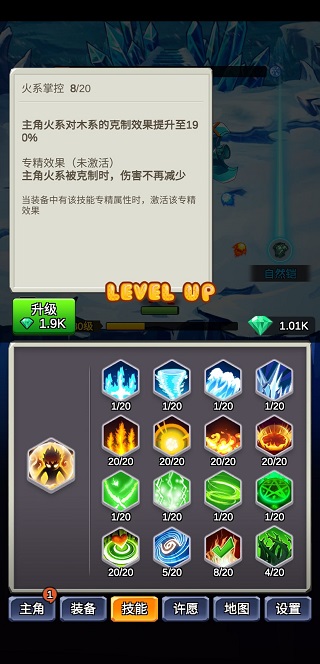 某不稳定的气功波手机版