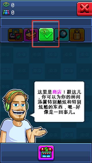 油管主播模拟器