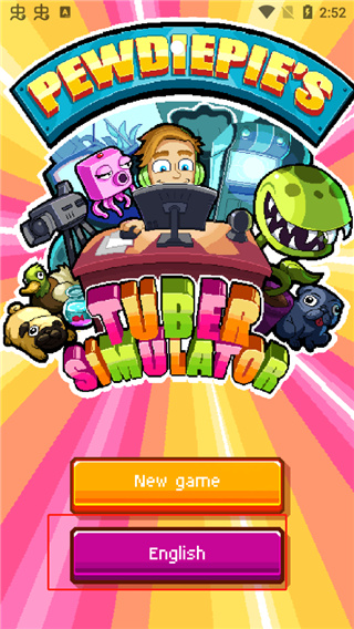 油管主播模拟器