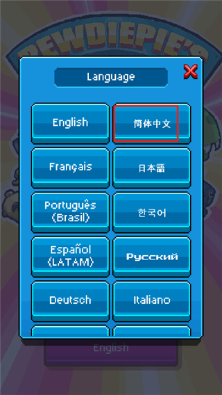 油管主播模拟器