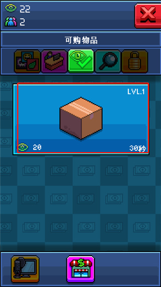 油管主播模拟器