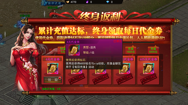 霸者大陆手游官服