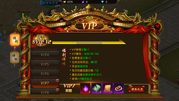 霸者大陆手游官服