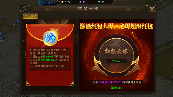 霸者大陆手游官服