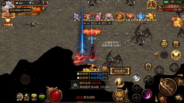 霸者大陆手游官服