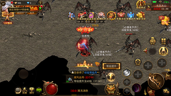 霸者大陆手游官服