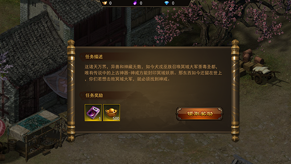 霸者大陆手游官服