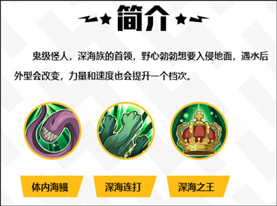 一拳超人最强之男九游版