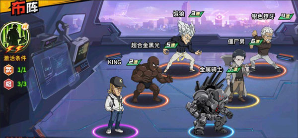 一拳超人最强之男九游版