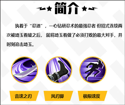 一拳超人最强之男九游版