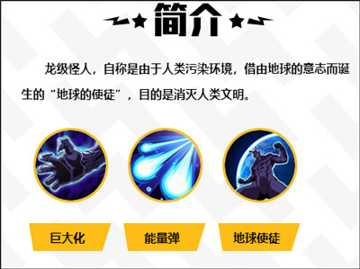 一拳超人最强之男九游版