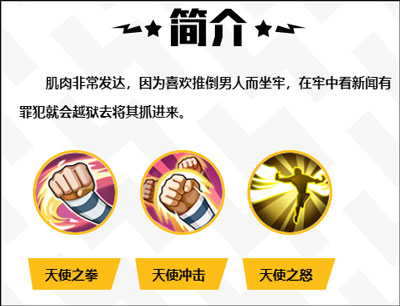 一拳超人最强之男九游版