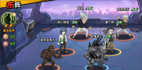 一拳超人最强之男九游版