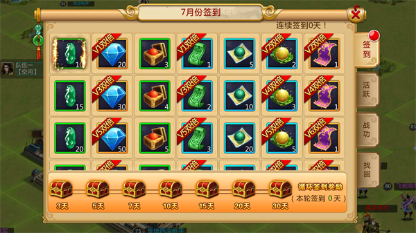 胡莱三国2最新版