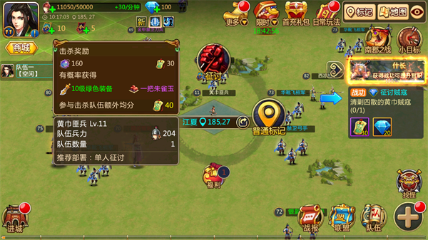 胡莱三国2最新版