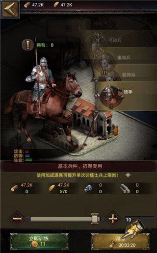 列王的纷争果盘版