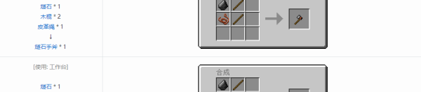 我的世界MITE打破一切