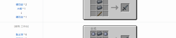 我的世界MITE打破一切