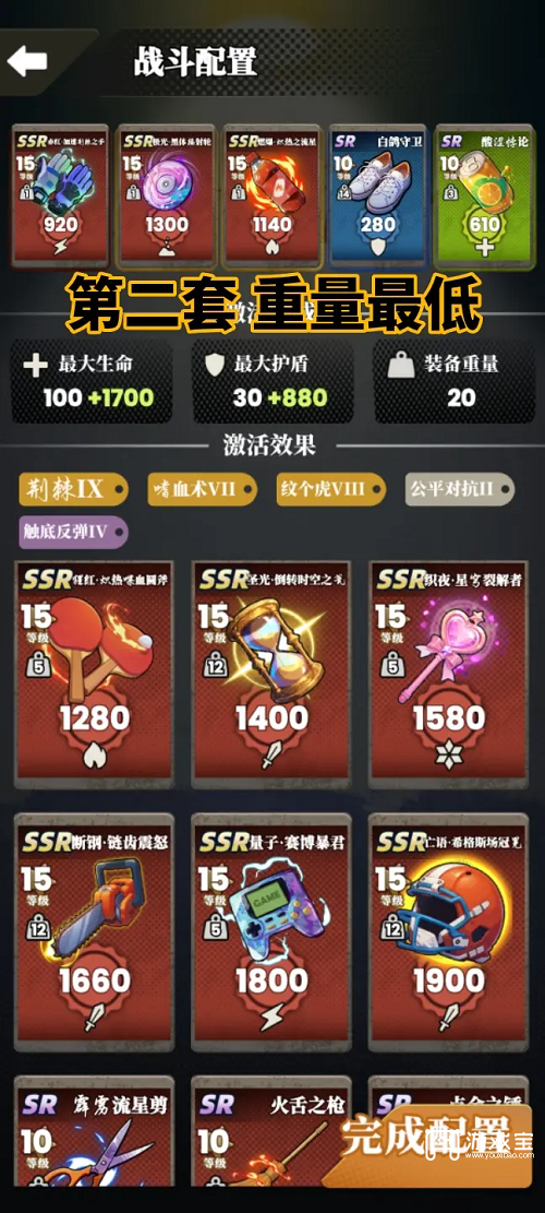 我的同学是伪人卡牌搭配分享