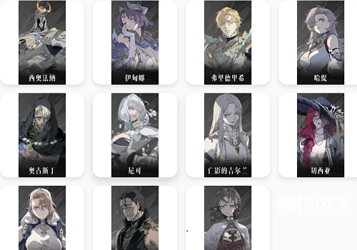 银鸦之梦角色强度排行榜2025