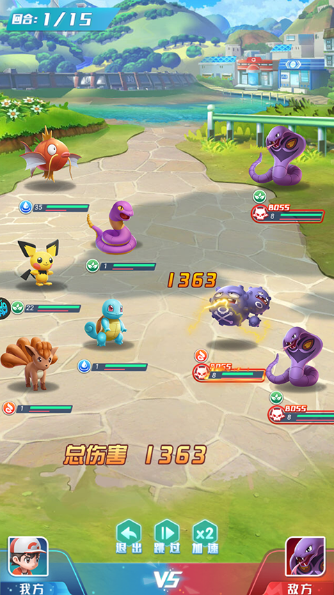 精灵宝可梦无双飞将