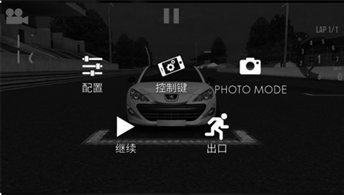 绝对赛车国际服