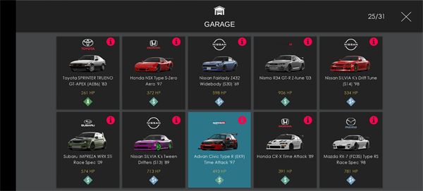 绝对赛车国际服