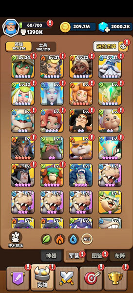 冲啊原始人官方版