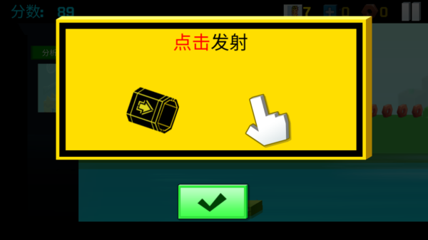 逃出实验室官方版