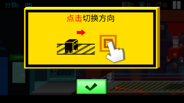 逃出实验室官方版