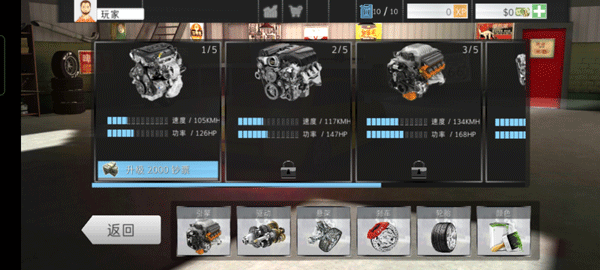 真实模拟城市出租车