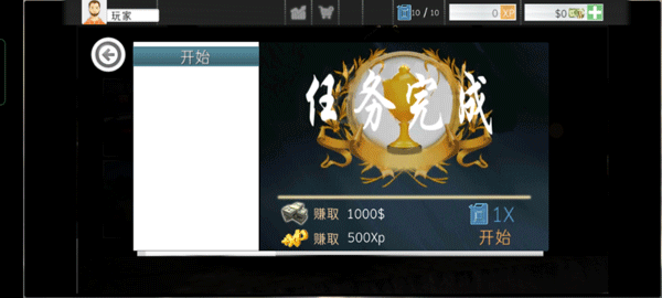 真实模拟城市出租车