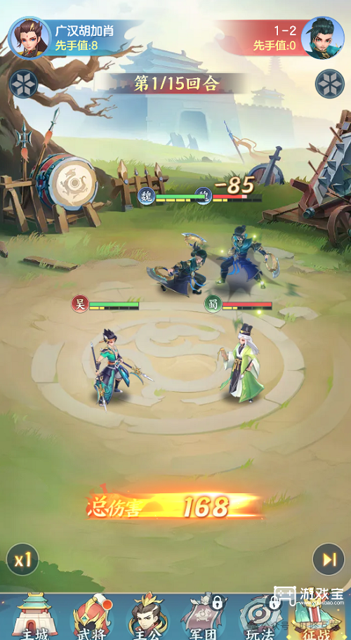 三国大冒险各国最强阵容推荐攻略