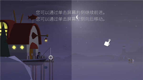 钓鱼人生官方版