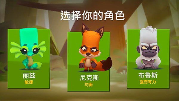 动物王者最新版本