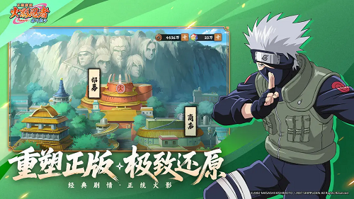 火影忍者木叶高手平民阵容推荐搭配攻略