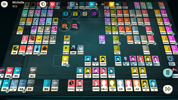 Cultist Simulator汉化版