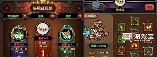 迷雾大陆S8全职业强势流派整理