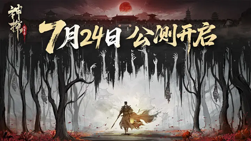 神探诡事录兑换码2025大全