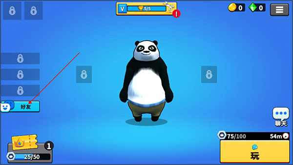 野兽派对联机版