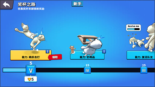 野兽派对联机版