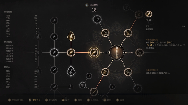 一起勘破无常！国风类魂ARPG《明末：渊虚之羽》现已发售