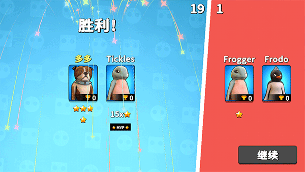 战斗帮派联机版