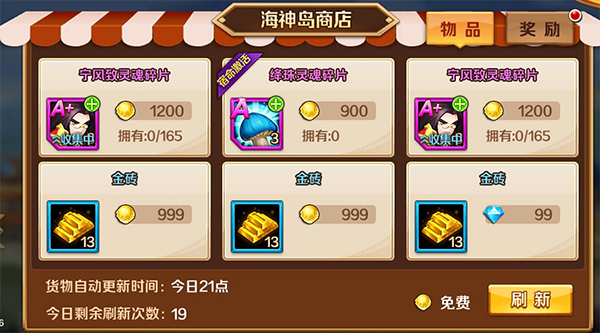 新斗罗大陆果盘版