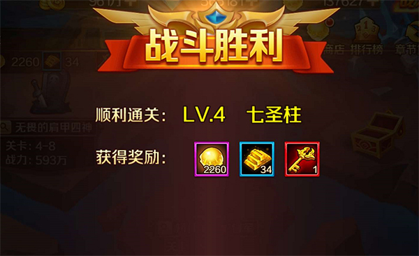 新斗罗大陆果盘版