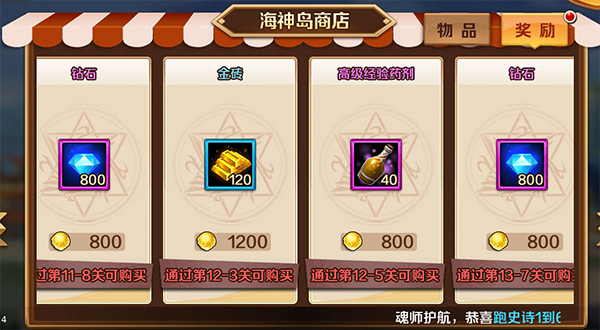 新斗罗大陆果盘版